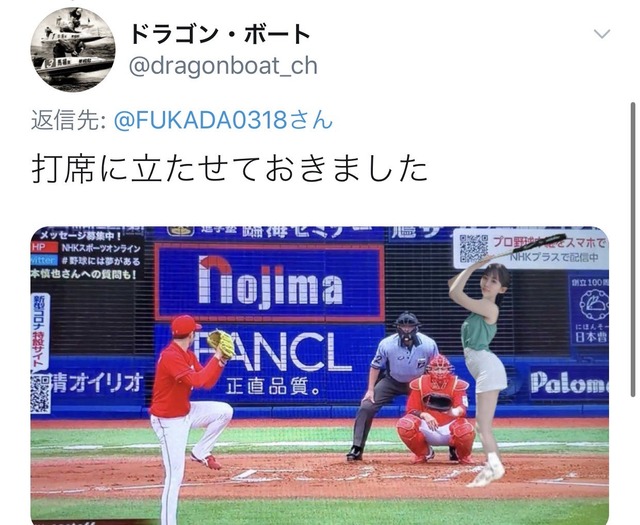 やっちまった速報(画像06181226581688_16)