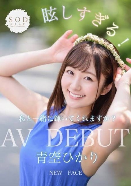 やっちまった速報(画像06181227061430_17)