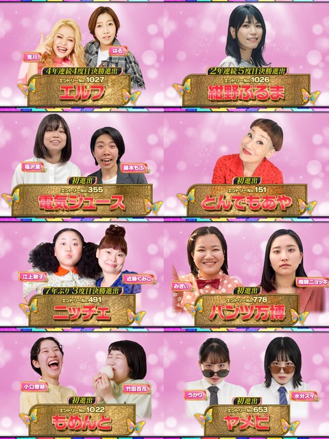 やっちまった速報(画像06181636009125_9)