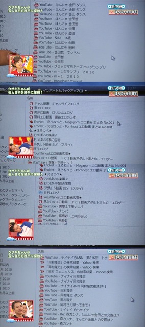 やっちまった速報(画像06201946362887_18)