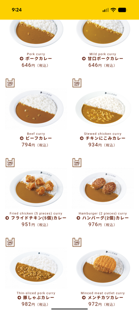 やっちまった速報(画像06204035392500_4)