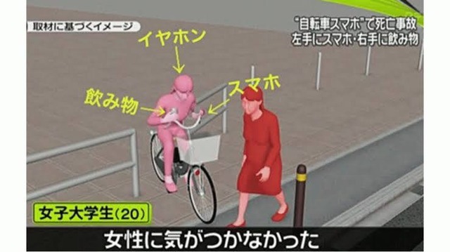 やっちまった速報(画像06205121636069_8)