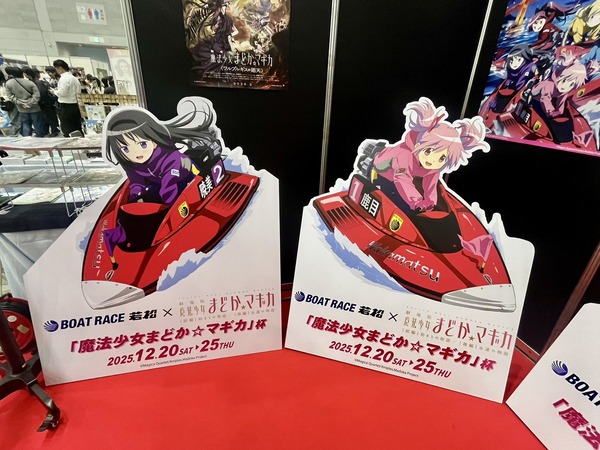 やっちまった速報(画像06211856598801_2) やっちまった速報(画像06211856598801_2)