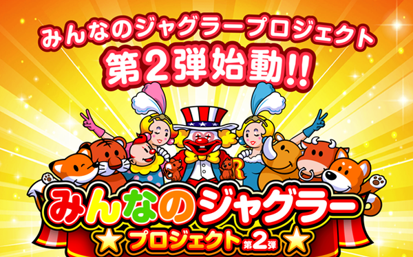 やっちまった速報(最新記事7)