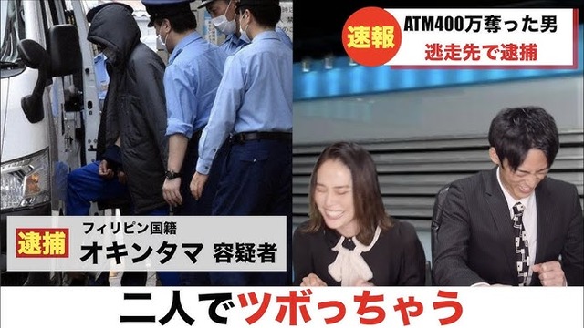 やっちまった速報(画像06231049870944_2)