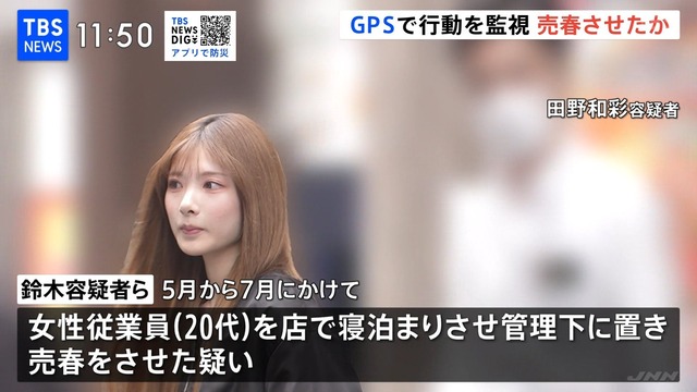 やっちまった速報(画像06233915025888_19)