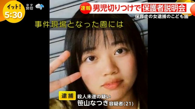 やっちまった速報(画像06233918293739_25)