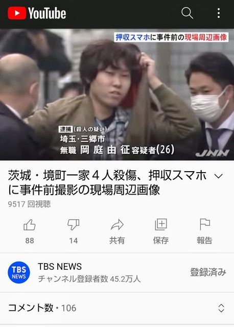 やっちまった速報(画像06233919673327_28)