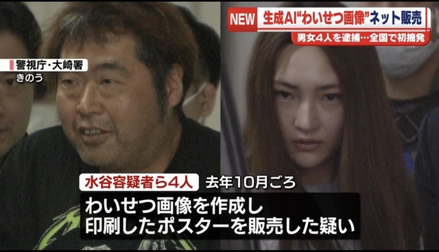 やっちまった速報(画像06233920117380_29)