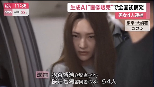 やっちまった速報(画像06233920575167_30)