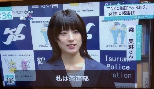 やっちまった速報(画像06233921504908_32)