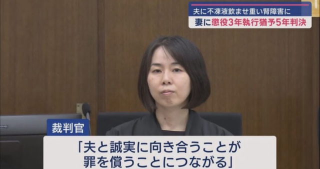 やっちまった速報(画像07010333195275_2)