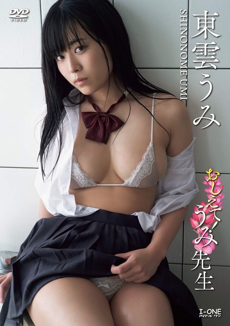 やっちまった速報(画像07011912253096_5)