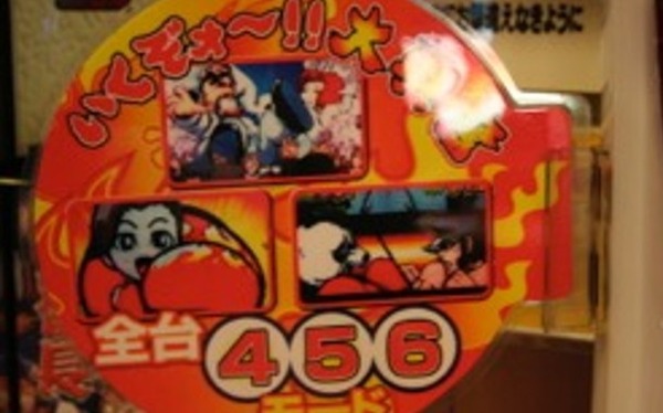 やっちまった速報(最新記事3)