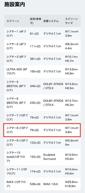 やっちまった速報(画像07052108552871_7)