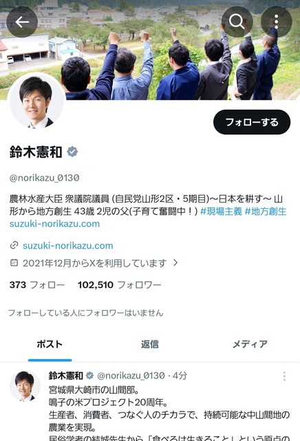 やっちまった速報(画像07190328003844_10)