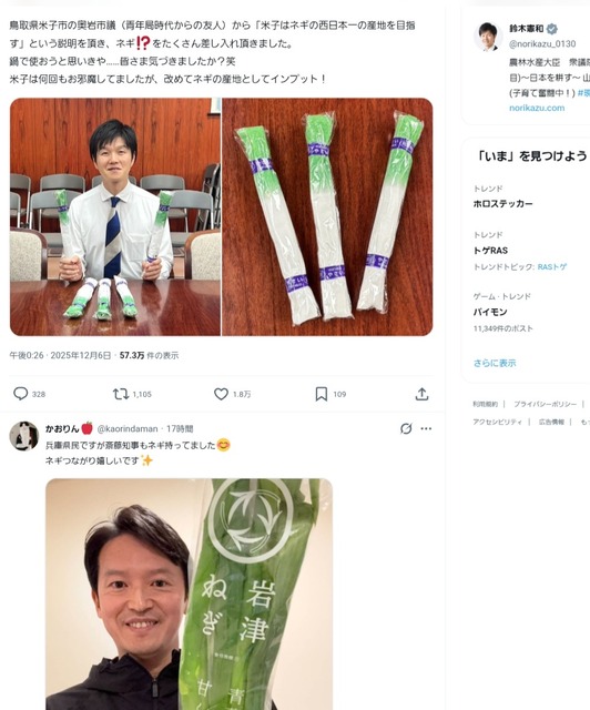 やっちまった速報(画像07190328469944_11)