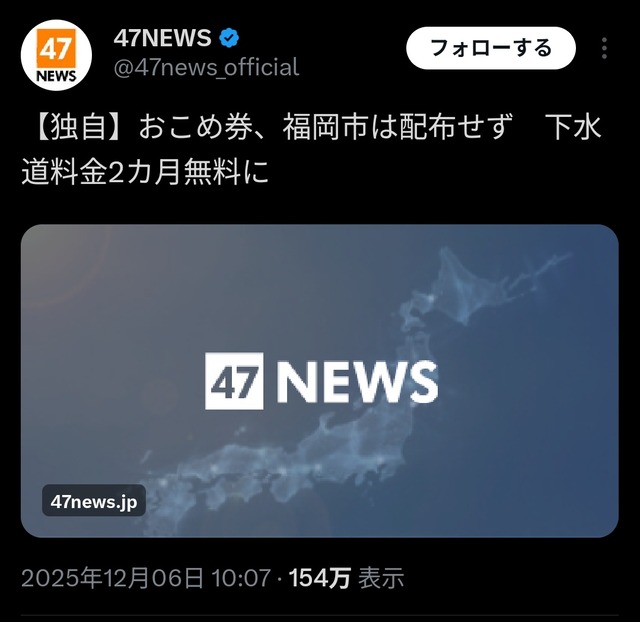 やっちまった速報(画像07190328943880_12)