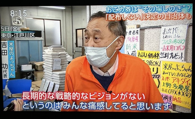 やっちまった速報(画像07190329968966_14) やっちまった速報(画像07190329968966_14)