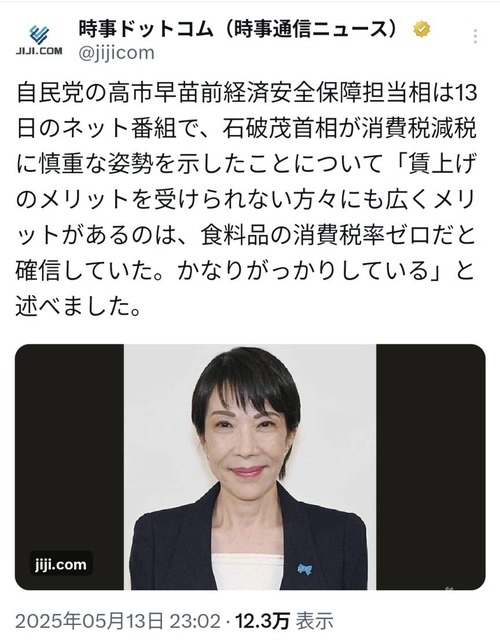 やっちまった速報(画像07190331455980_17)