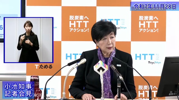 やっちまった速報(画像07190326603412_7)