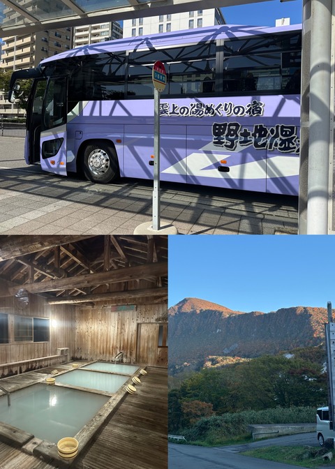 やっちまった速報(画像07195110172422_10) やっちまった速報(画像07195110172422_10)