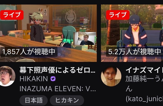 やっちまった速報(画像07202310796193_4)