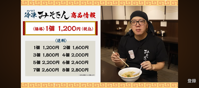 やっちまった速報(画像07202312220252_7)