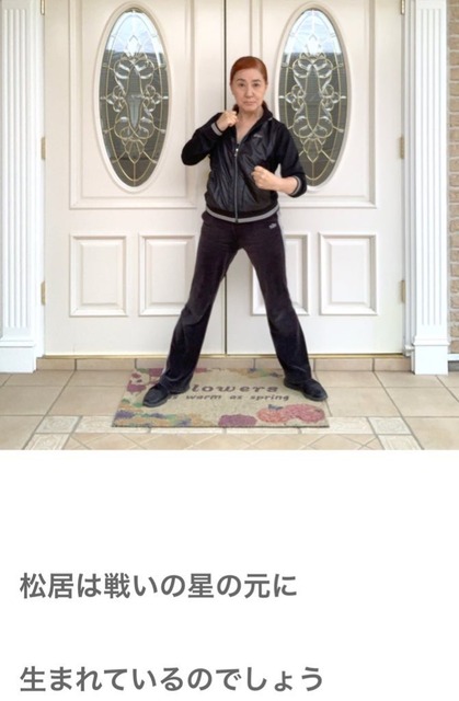 やっちまった速報(画像07204531056450_9)