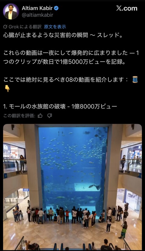 やっちまった速報(画像07213734401570_7) やっちまった速報(画像07213734401570_7)