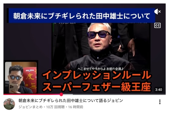 やっちまった速報(画像07214500408474_6)