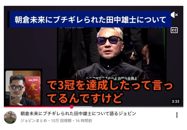 やっちまった速報(画像07214501921561_9)