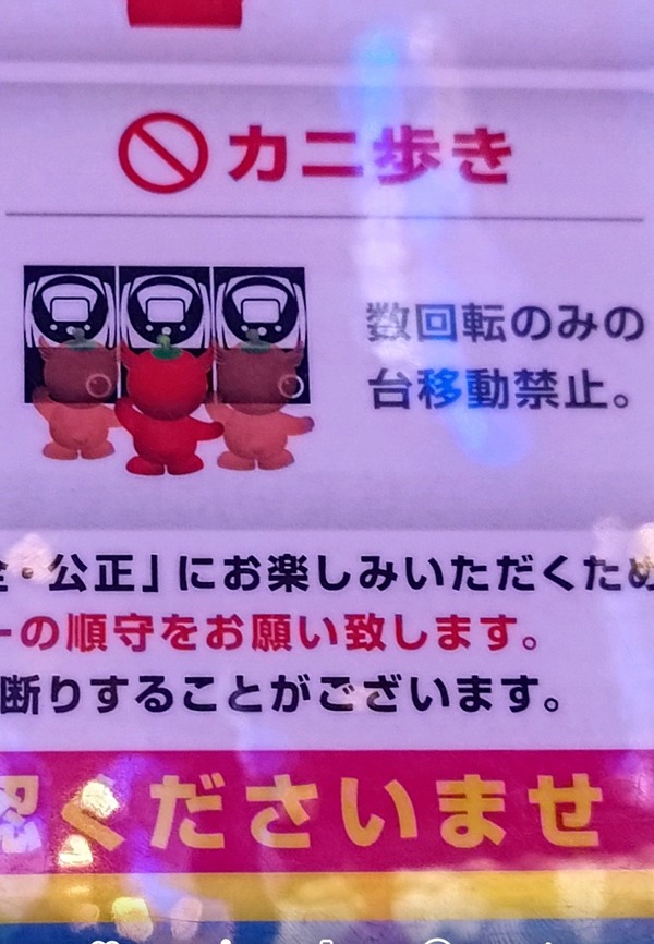 やっちまった速報(画像07214938226702_2) やっちまった速報(画像07214938226702_2)