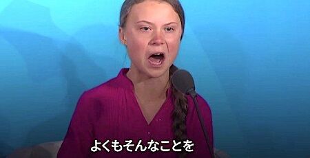 やっちまった速報(画像08004520108960_8)