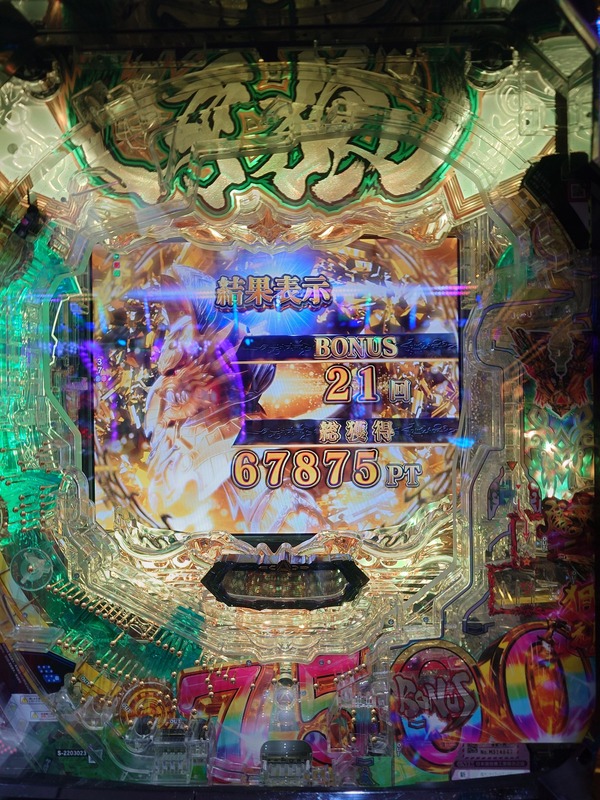 やっちまった速報(画像08015511162682_2) やっちまった速報(画像08015511162682_2)