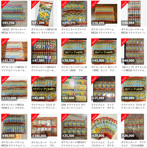 やっちまった速報(画像08022046184317_6) やっちまった速報(画像08022046184317_6)