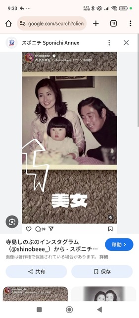 やっちまった速報(画像08023220611458_4)