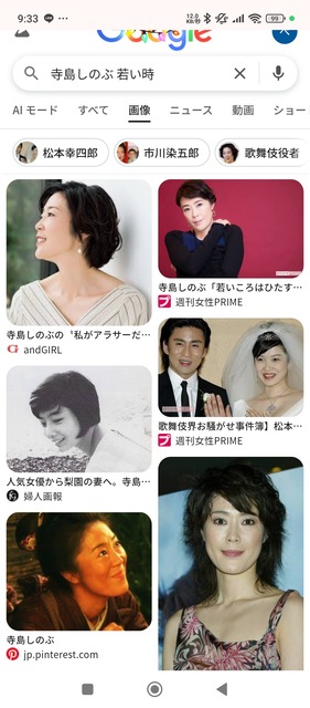 やっちまった速報(画像08023221135191_5)