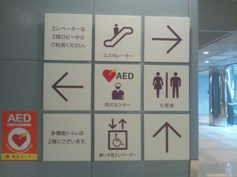 やっちまった速報(画像08031813137652_10) やっちまった速報(画像08031813137652_10)