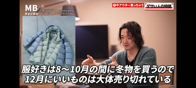 やっちまった速報(画像08173350818884_7)