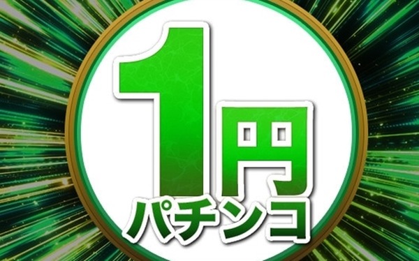 やっちまった速報(最新記事7)