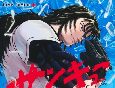 やっちまった速報(最新記事1)