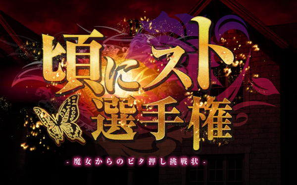 やっちまった速報(最新記事1)