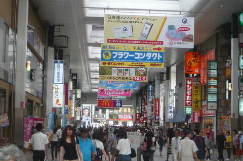 やっちまった速報(画像08201237830249_19) やっちまった速報(画像08201237830249_19)