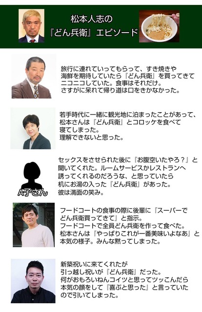 やっちまった速報(画像08202020591852_2)