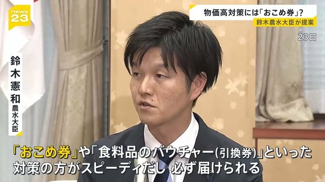 やっちまった速報(画像09041838988279_10)