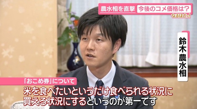 やっちまった速報(画像09041839488564_11)