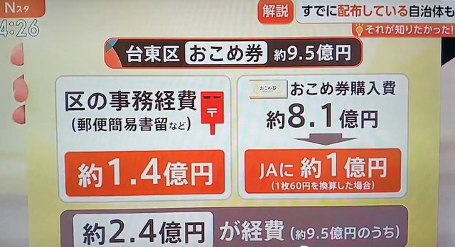 やっちまった速報(画像09041836112326_4)