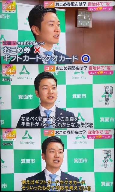 やっちまった速報(画像09041836558873_5)