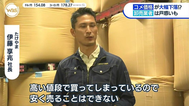 やっちまった速報(画像09041837052311_6)